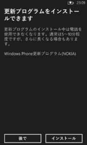 Lumia920 Update 2013/4/26