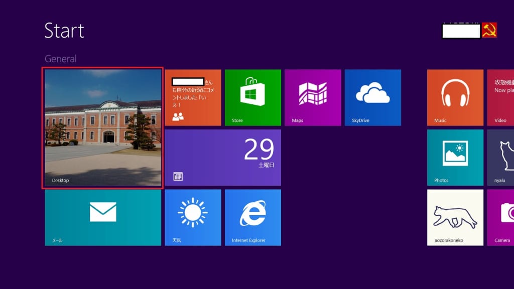 windows 8.1 Tile size