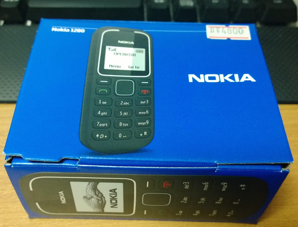 Nokia1280_Package