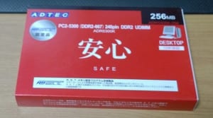 ADTEC DDR2 256MBメモリ