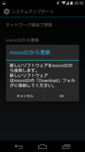 DMC-CM1 update microSD