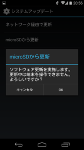 DMC-CM1 LoliPop Update Start!