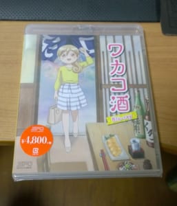 ワカコ酒 Blu-Ray