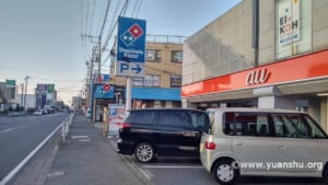 ろんぐらいだぁす！聖地巡礼 つきみ野③