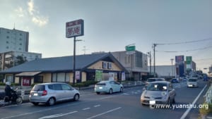 ろんぐらいだぁす！聖地巡礼 つきみ野⑦