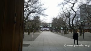 靖國神社2016年2月