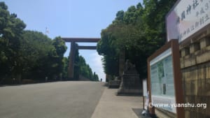 靖國神社2016年7月①